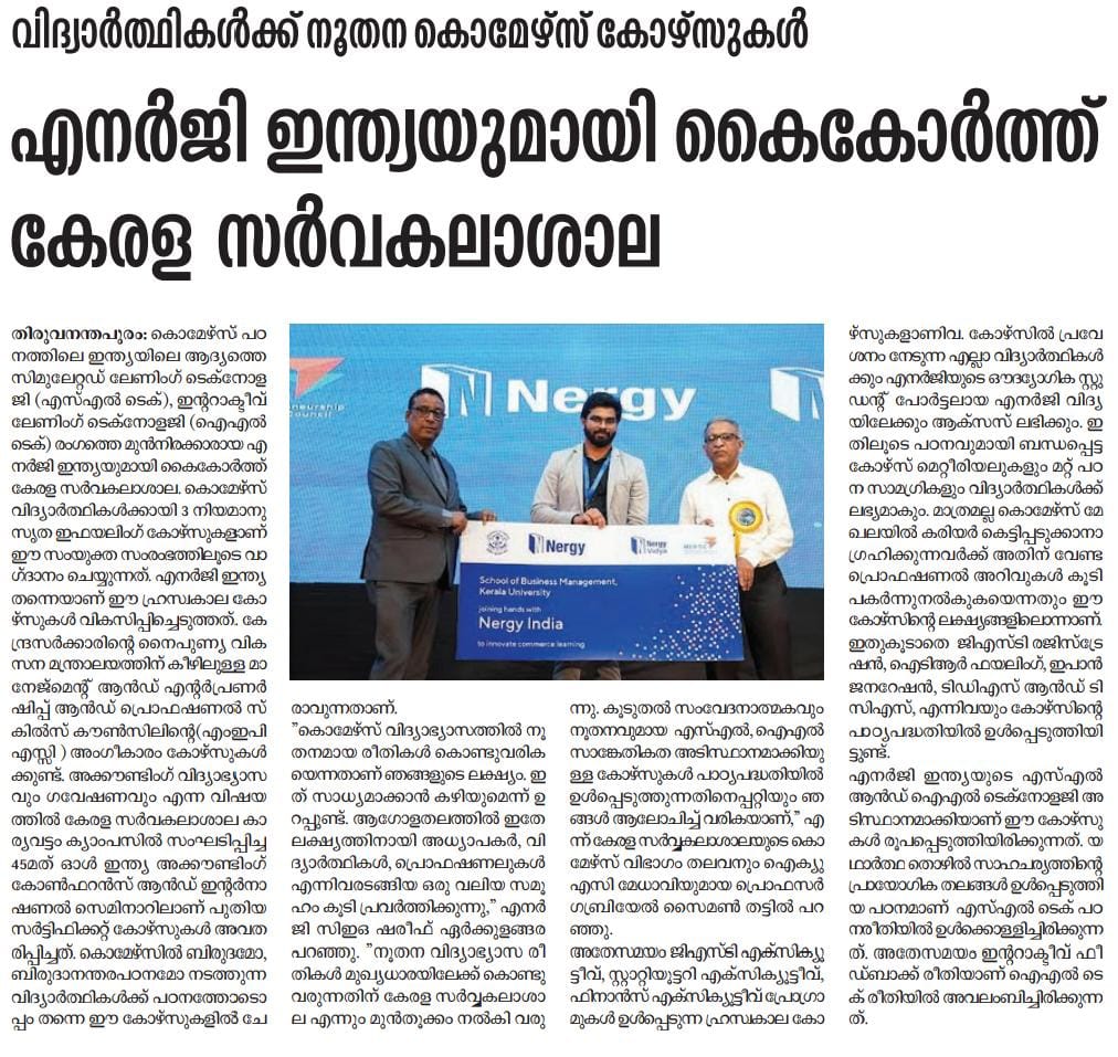 University of kerala is joining hands with Nergy India